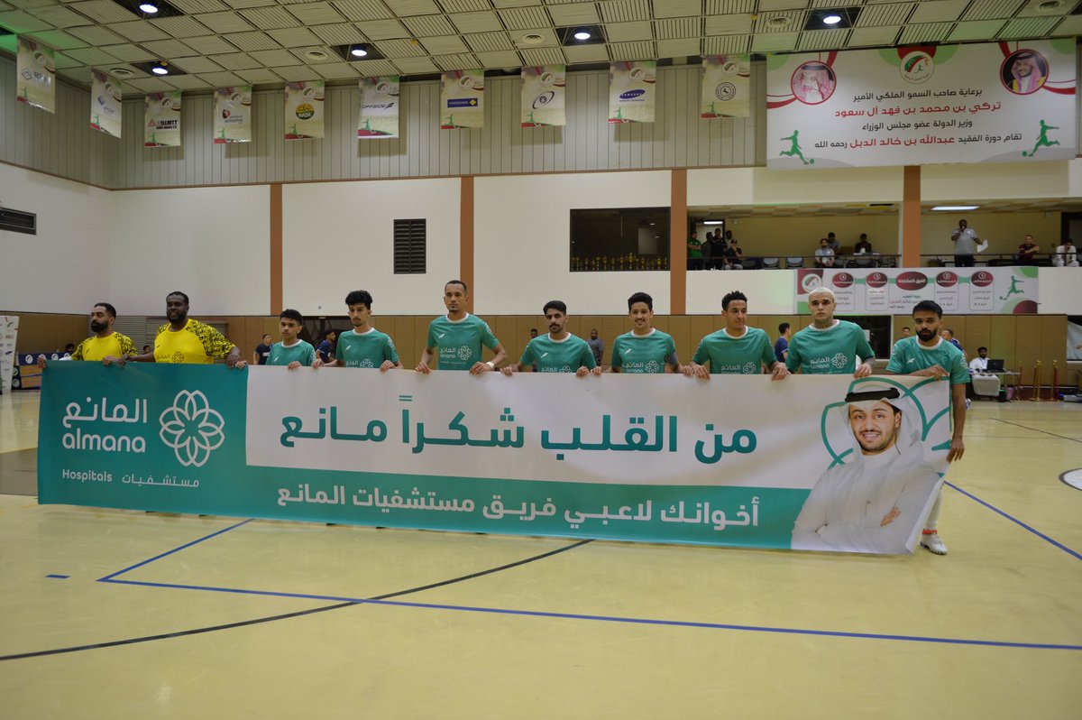 AldabalAbdullah's tweet photo. لقطات متنوعة لنهائي البطولة🤩🔢 

💚| #نهائي_دورة_الفقيد_عبدالله_الدبل 
🏆| النسخة الخامسة عشر 
💬| الدورة إحياء ذكرى وترسيخ مبادئ 
📆| رمضان 1444 هـ
🏟| صالة نادي الاتفاق https://t.co/BrWefeFYnJ