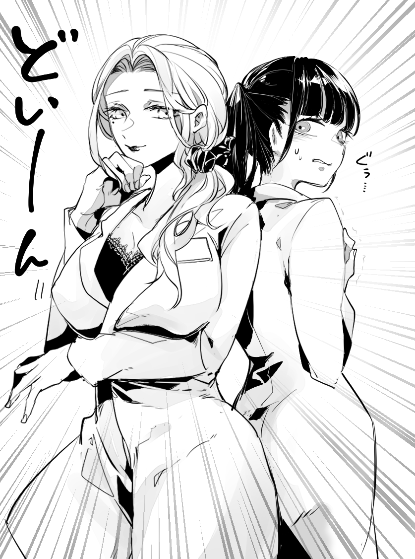 結論。
巨乳薬剤師も居る。 