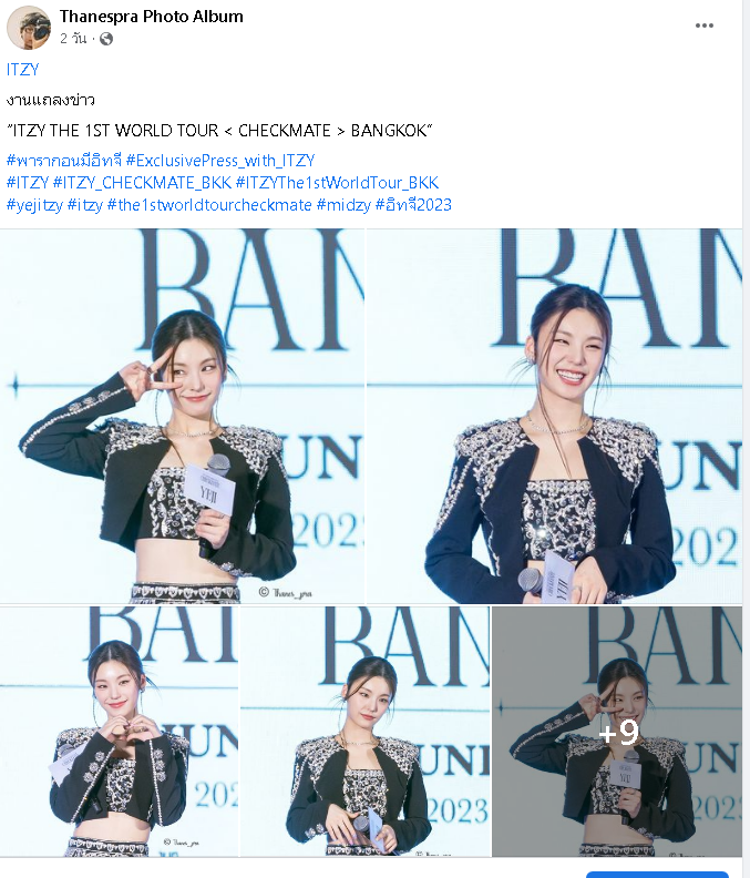 ThanesPra's tweet photo. งานแถลงข่าว
“ITZY THE 1ST WORLD TOUR < CHECKMATE > BANGKOK”

#พารากอนมีอิทจี #ExclusivePress_with_ITZY
#ITZY #ITZY_CHECKMATE_BKK #ITZYThe1stWorldTour_BKK
#yejitzy #itzy #the1stworldtourcheckmate #midzy #อิทจี2023

>>>  https://t.co/foWTvEIKwW    <<< https://t.co/VQoVJlRq2G