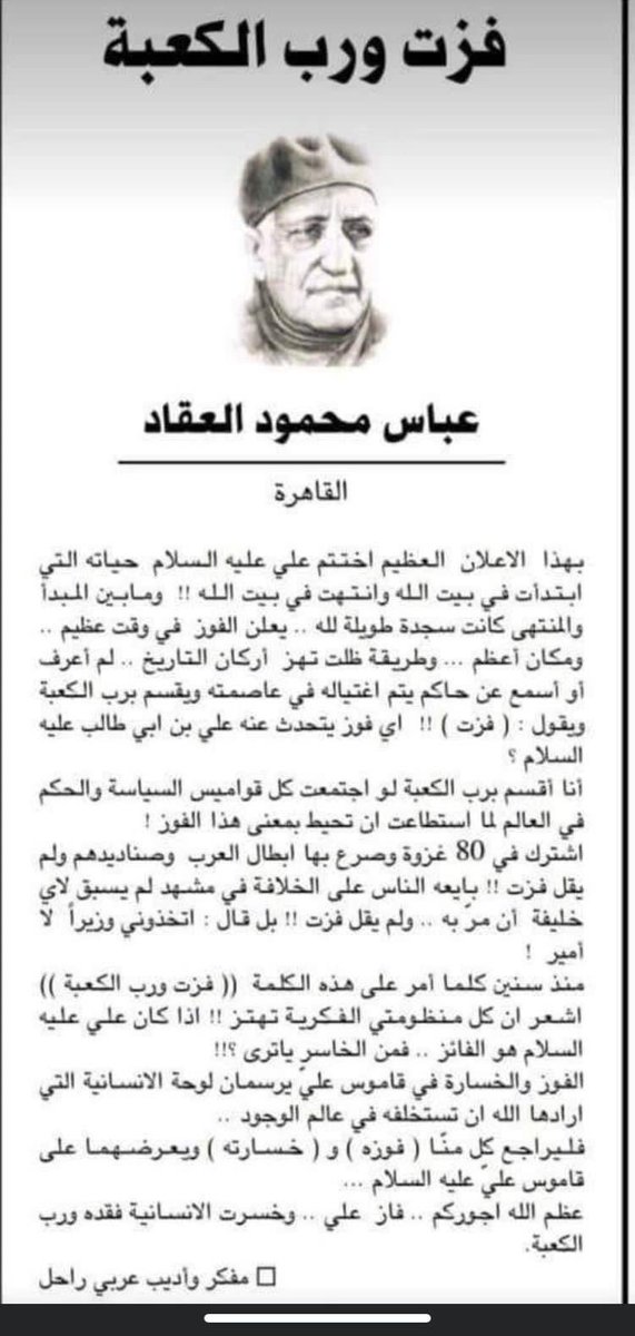 7alima (@7alima13) on Twitter photo 