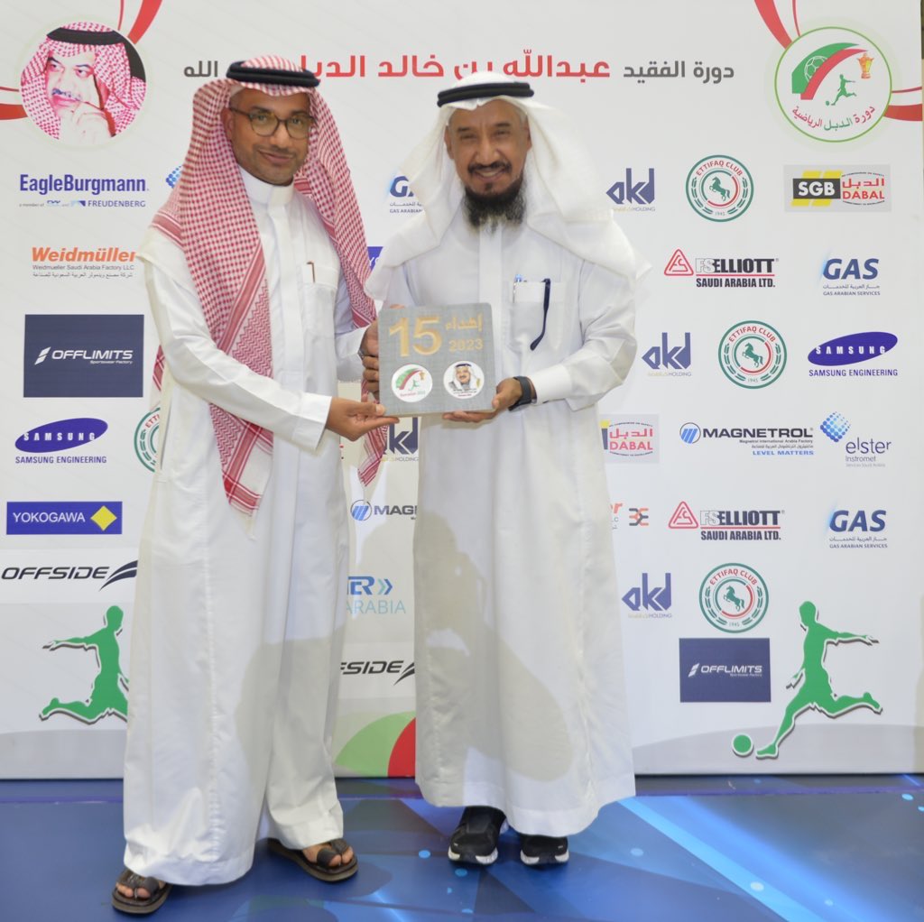 AldabalAbdullah's tweet photo. 📆
شكرًا بحجم السماء لنادي الاتفاق الذي احتضن دورة الفقيد منذ انطلاقتها عام 2007 م حتى وقتنا الحاضر وتسهيل مهام اللجان . 

💚| المهندس خالد بن عبدالله الدبل رئيس نادي الاتفاق يتسلم درع مقدم من الدورة 

🌟| جزيل الشكر وعظيم الامتنان لما قدموه للجنة المنظمة 

🏆| النسخة الخامسة عشر https://t.co/5q0ENYClvE