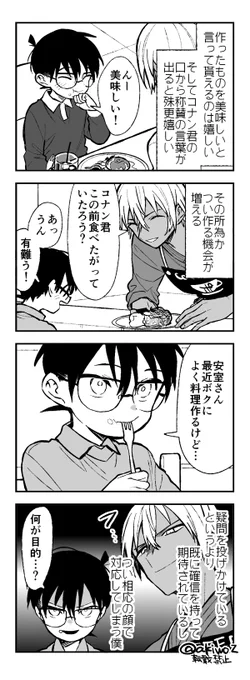 嬉しくてつい安コ https://t.co/JE8lvUVzrw