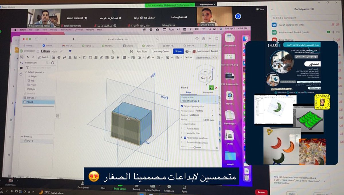 نحمد الله ونشكره.. في أقل من ٢٤ ساعة، ساعدت في محاضرة لطلبة هندسة بجامعة تافتس <a href="/TuftsUniversity/">Tufts University</a> حضوريًا، وقدمت محاضرة لطلابنا الصغار السعوديين عن بعد مع سمارتي <a href="/kids_smartie/">Smartie</a> ..
أتشرف بطلابي من كل مكان، لكن طعم تدريس طلاب بلدك شرف لا يضاهيه شرف 🇸🇦🌷