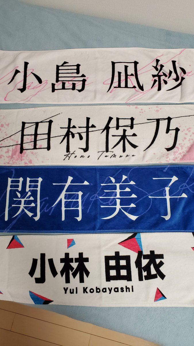 偉大な 櫻坂46三期生 小島凪紗 コンナギ ブックレット ちゅう サイン入