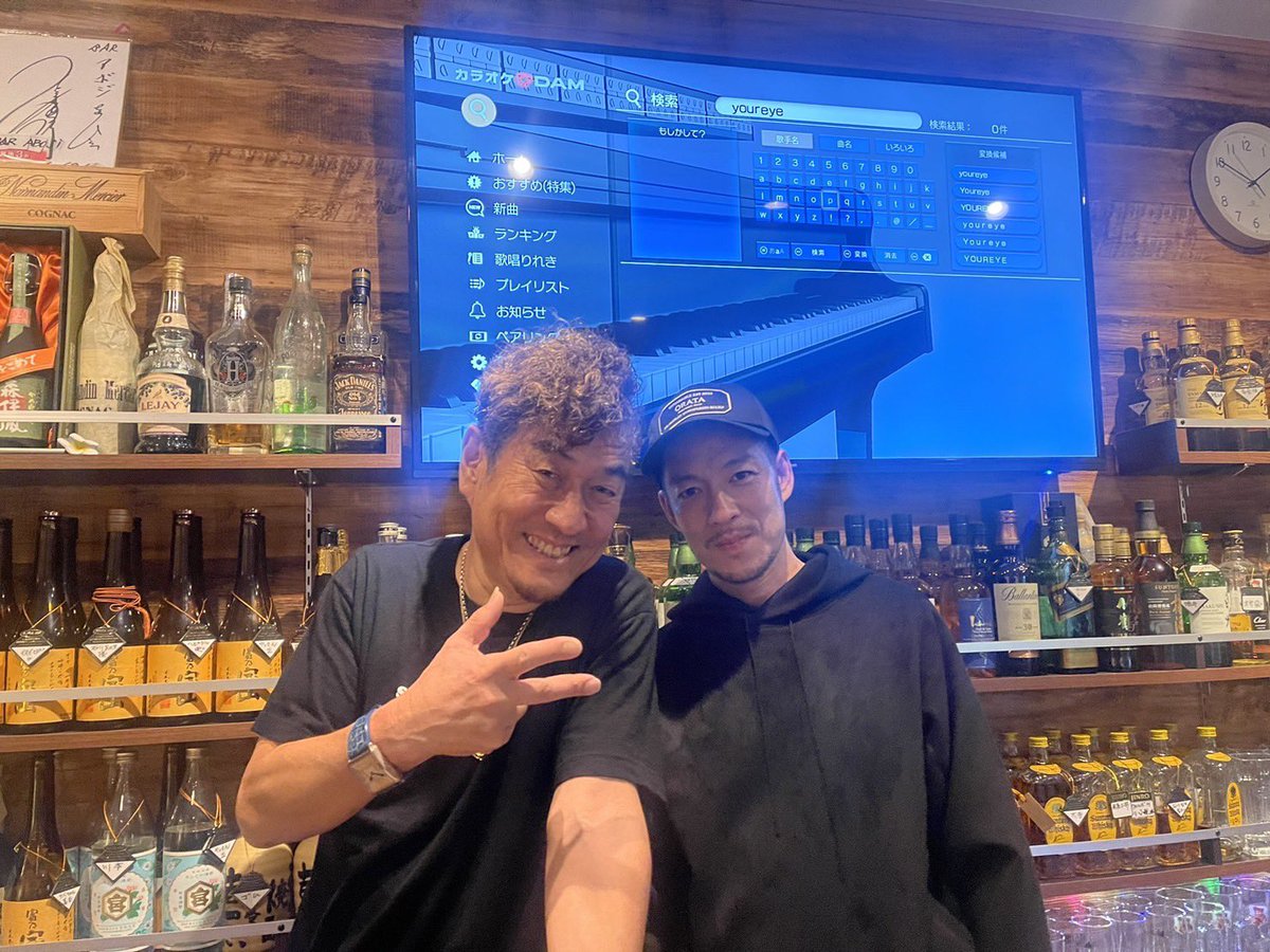 清木場俊介御来店😍🍺布施辰徳の隠れ家的なBARに俊ちゃんがお祝いに来