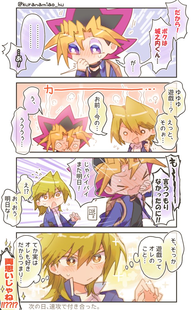 何でもいいから早急に城表が描きたくなったので描きました 