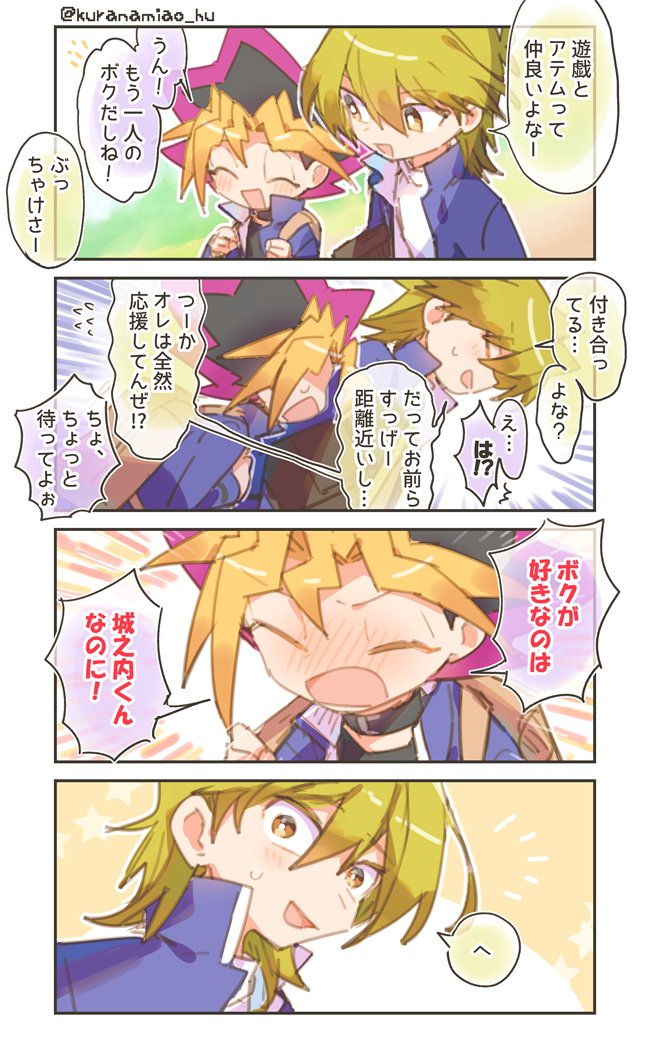 何でもいいから早急に城表が描きたくなったので描きました 