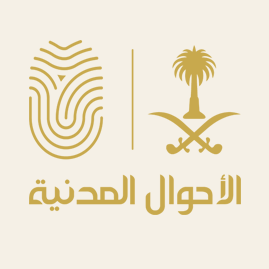 ghranchannel's tweet photo. 🔴 #الأحوال_المدنية تعلن تقديم الخدمات وإيصال الوثائق خلال إجازة عيد الفطر⬇️
.
https://t.co/OROdtIahfN
.
#صحيفة_غراس https://t.co/716L4NmGBF