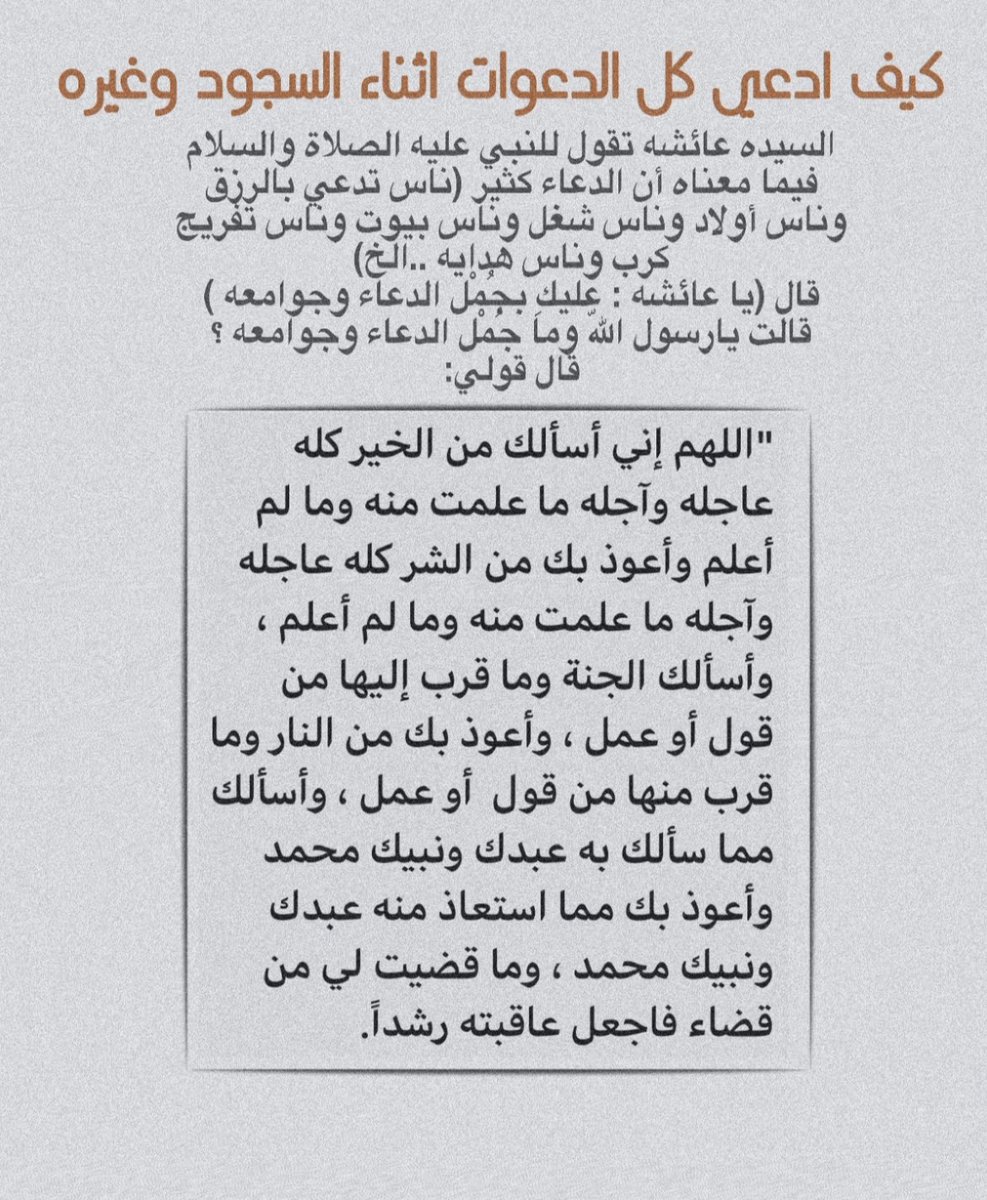 DANAH_b6's tweet photo. #ليله_21 https://t.co/tTMgORYB3o