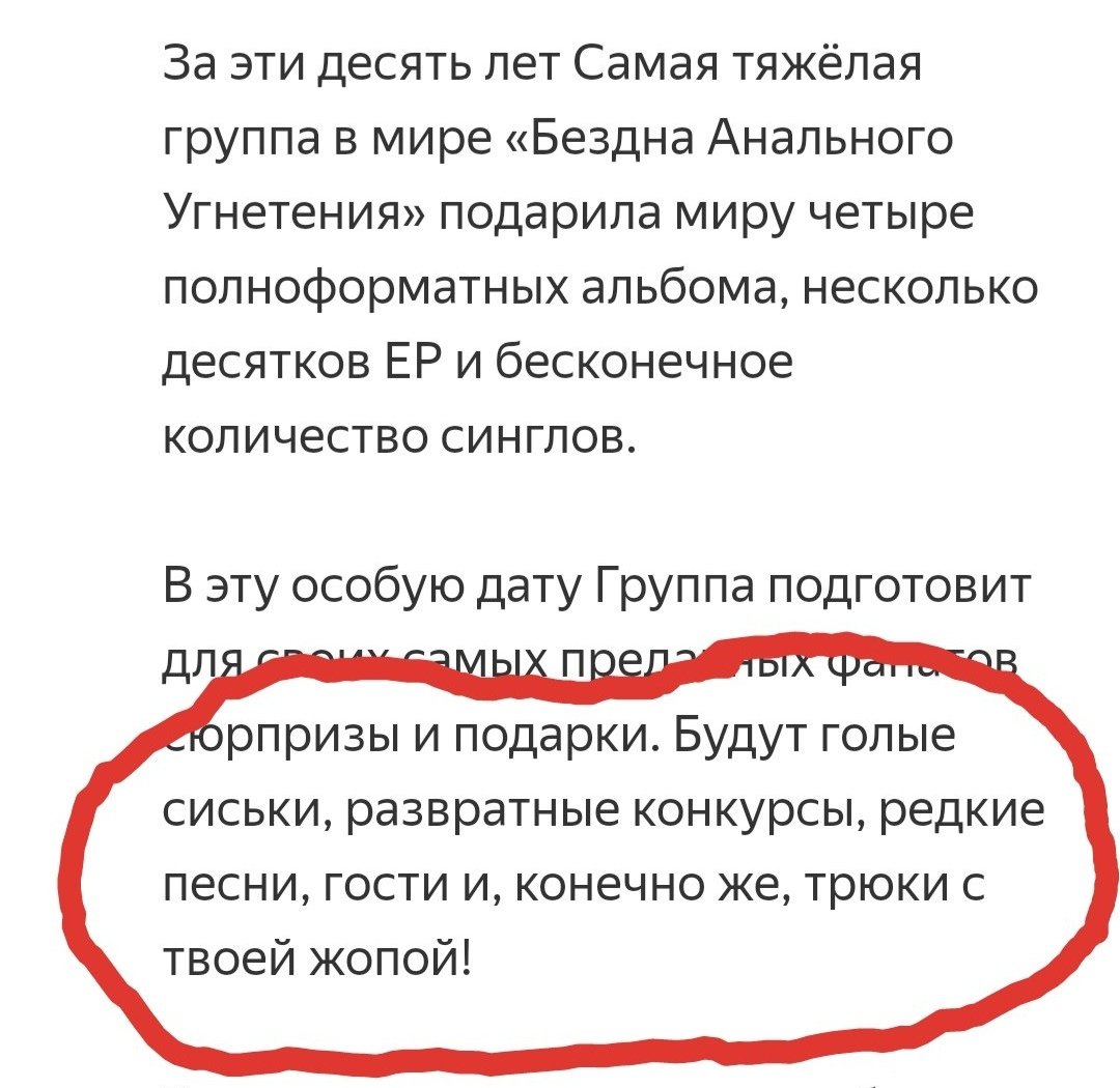 Сходили бы на концерт)?

@supersnegin отведешь подругу😬?