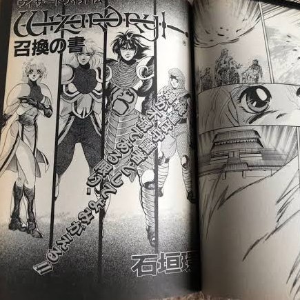 新たな方への告知

石垣環先生第２回原画展開催予定。
キャラ&amp;装備設定画、作中設定を作者解説した設定画集が電子版は下記、紙同人誌は即売会等で販売中。
未公開作品集は原画展にて配布してます。
「単行本未収録読み切り」同人誌化やアンソロジー同人誌も出る予定。
#石垣環
dlsite.com/home-touch/wor…