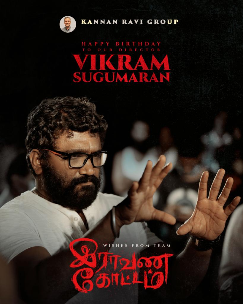 Team #RaavanaKottam wishes their director @VikramSugumara3 a very Happy Birthday ☺️
@imKBRshanthnu #KannanRaviGroup 
#HBDVikramSugumaran

#IlayaThilagamPrabhu @anandhiactress
@justin_tunes
@Vetri_dop   
@editorkishore 
@actorsanjaysara
@its_mebobs
#RockPrabhu
@iamKarthikNetha