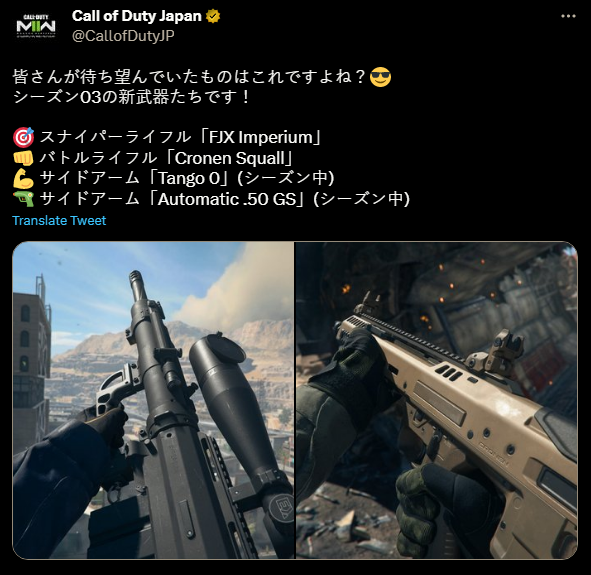 🚨CoD: MW2 New🚨

👉 Japanese Account has LEAKED that an Automatic Desert Eagle is coming.

What camo you rockin on it..? 

#CallofDuty | #MW2