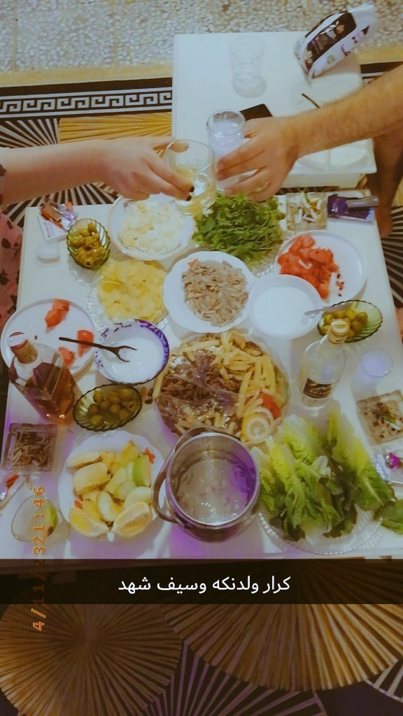 احله إلقاء ويه الحبايب