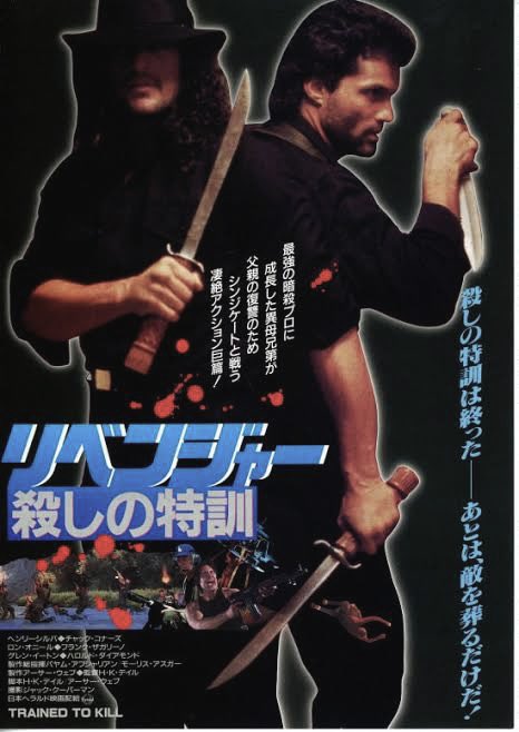 MarshallRTeague's tweet photo. NOTHING lost in this #Teagueslation
it’s 200% #Action #Film
#TrainedToKill w #FrankZagarino #RobertZDar
#TeagueTuesday
#Teaguedasterdly deeds ..done dirt cheap 😏
Thx @al_tran @PkItVhUAtj2teDL AWEsome movie poster find
& @IMDb Swedish film cover pic👍 https://t.co/n7o6FhrX0E