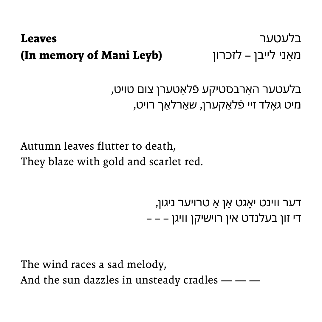 Yiddish Book Center tweet media