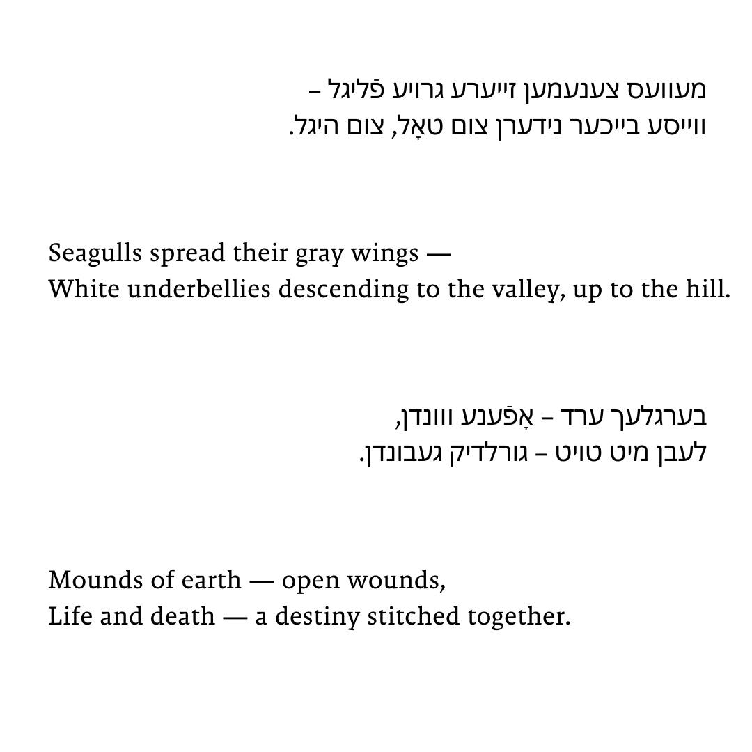 Yiddish Book Center tweet media