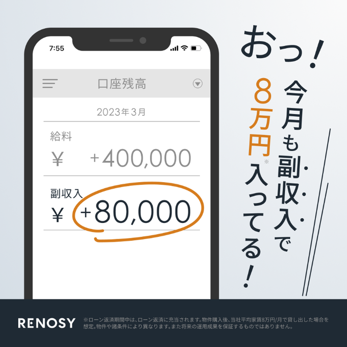 pay_staking tweet picture