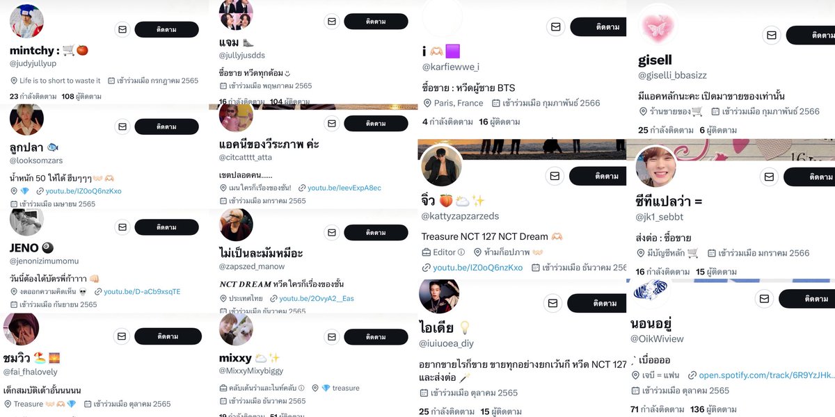 รบกวนส่งเป็นลิ้ง / เดมลิมิต tweet media