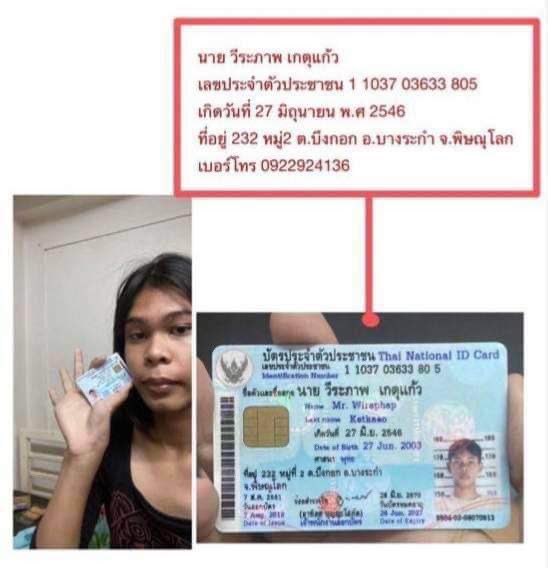 รบกวนส่งเป็นลิ้ง / เดมลิมิต tweet media