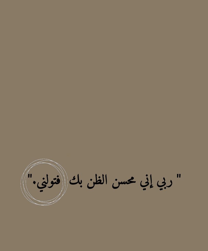 ٢١ رمضان 🤍