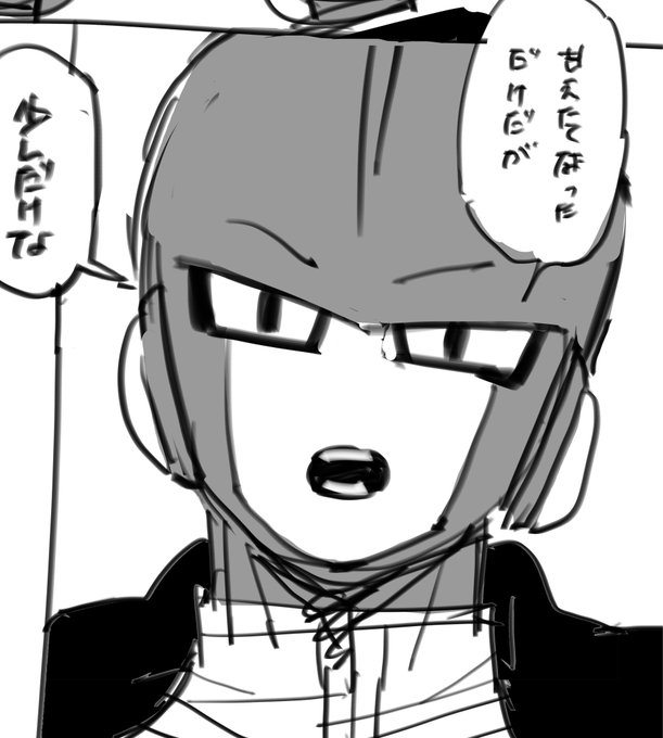 しがなし(@genkaidb) さんのマンガ一覧 : いいね順 : 10ページ目