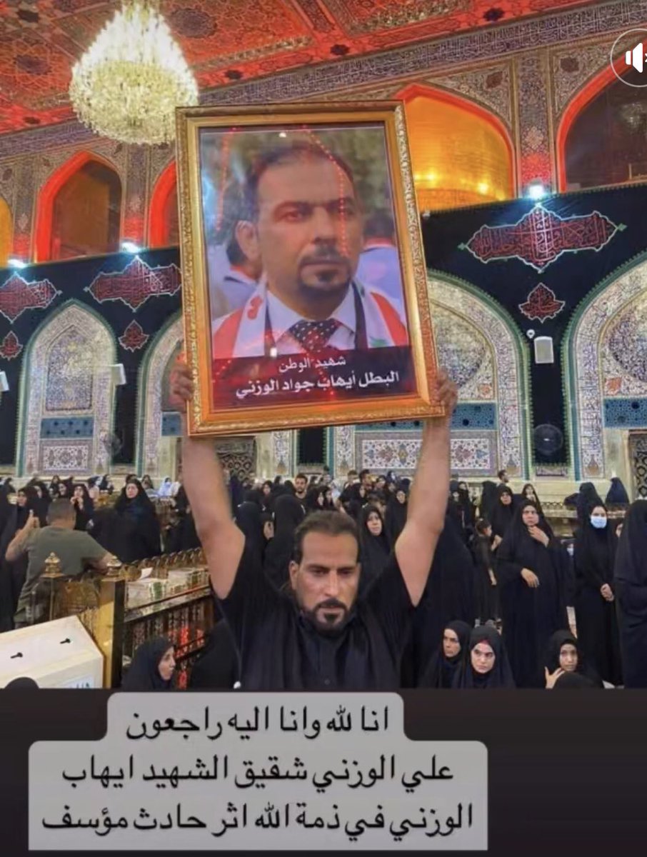Entsarnahi's tweet photo. اخوان واخواتي ثوار خلي نرفع#هاشتاك باسم ام #ايهاب#خنساء العراق ضحت باولادها 3#لاجل العراق #كلناالعراق ارفعو #هاشتاك #ام العراقين #علي جان حق وكف بوجة بلاسخار انتي باطلة #كف ضد باطل وحجة الحق كلنا ايهاب الوزني وعلي الوزني اللة يرحمك انت بطل احنا العدلين #اختكم #انتصارناهي https://t.co/zppXUIf3KZ