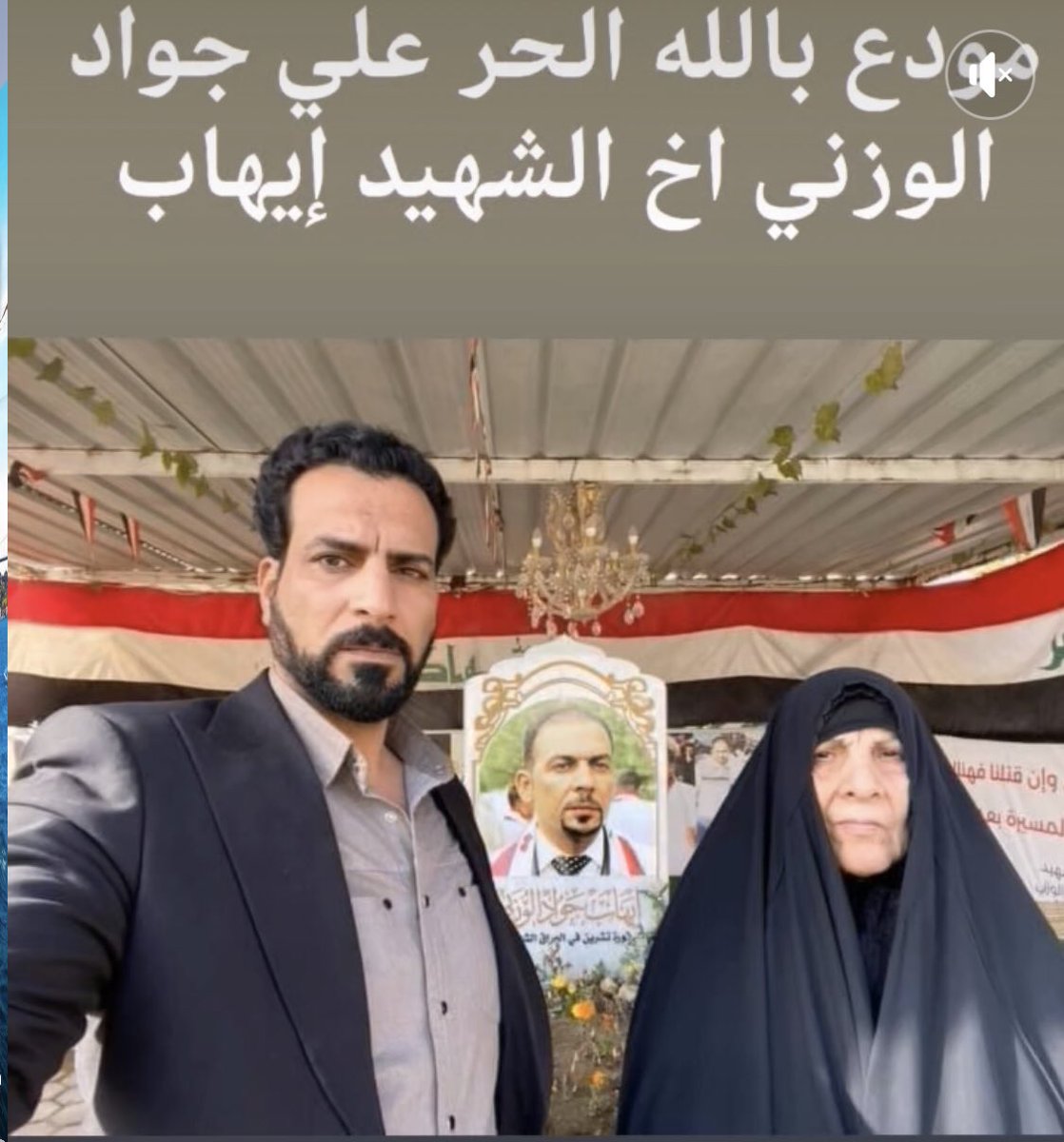 Entsarnahi's tweet photo. اخوان واخواتي ثوار خلي نرفع#هاشتاك باسم ام #ايهاب#خنساء العراق ضحت باولادها 3#لاجل العراق #كلناالعراق ارفعو #هاشتاك #ام العراقين #علي جان حق وكف بوجة بلاسخار انتي باطلة #كف ضد باطل وحجة الحق كلنا ايهاب الوزني وعلي الوزني اللة يرحمك انت بطل احنا العدلين #اختكم #انتصارناهي https://t.co/zppXUIf3KZ