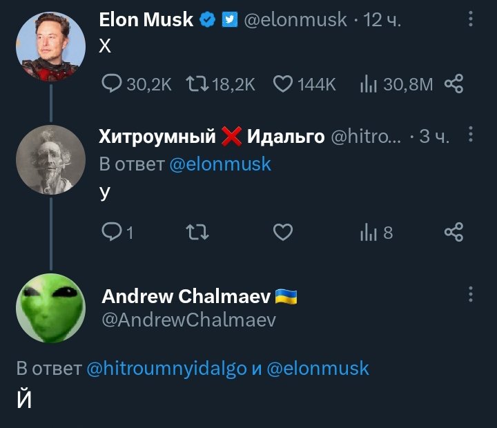 Хитроумный Идальго (@hitroumnyidalgo) on Twitter photo 