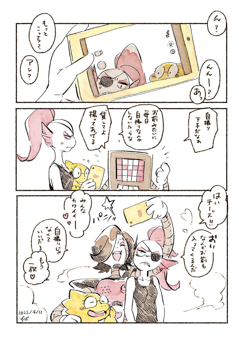 世話焼いてるようで焼いてないmettalphyne 仲良くケンカしな
 #毎月12日はAlphyneDay https://t.co/o54sjQoM4K