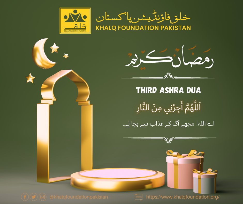 KhalqPakistan's tweet photo. Dua for third Ashra 

#khalq #socialwelfare #nust #Ramadan2023 #RamadanKareem https://t.co/tSLyRwo3bo