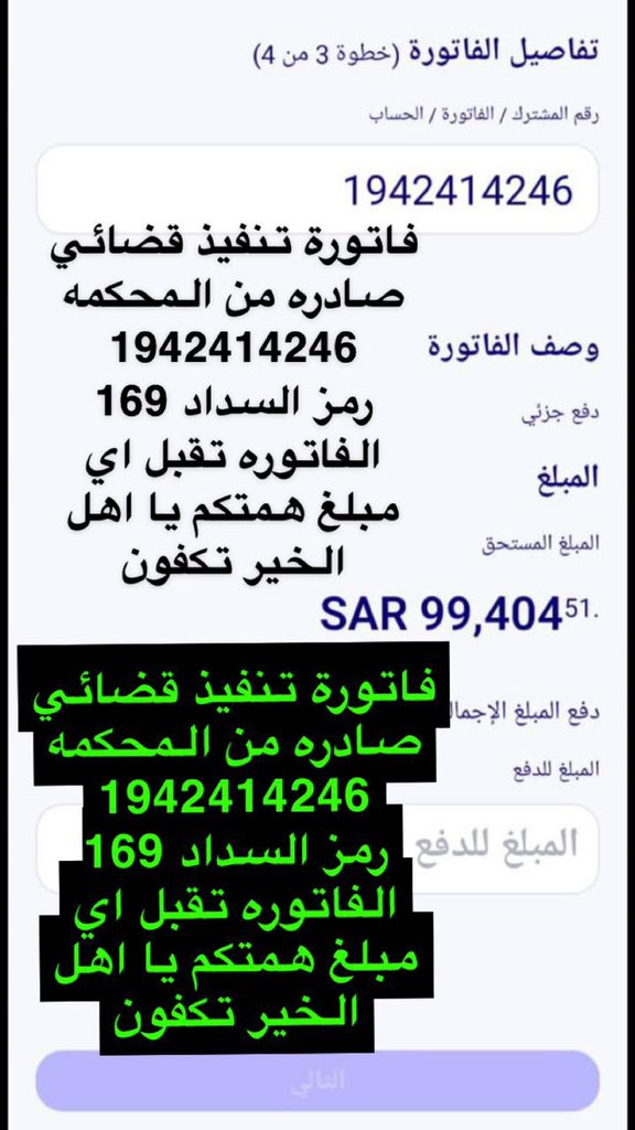 يا رب tweet media