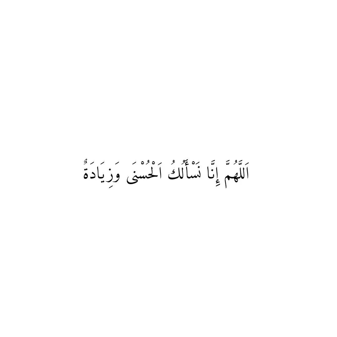 PAmoory's tweet photo. أدعية العشر الأواخر لعلّها تُصادف #ليلة_القدر  : https://t.co/lL68N0JBWn