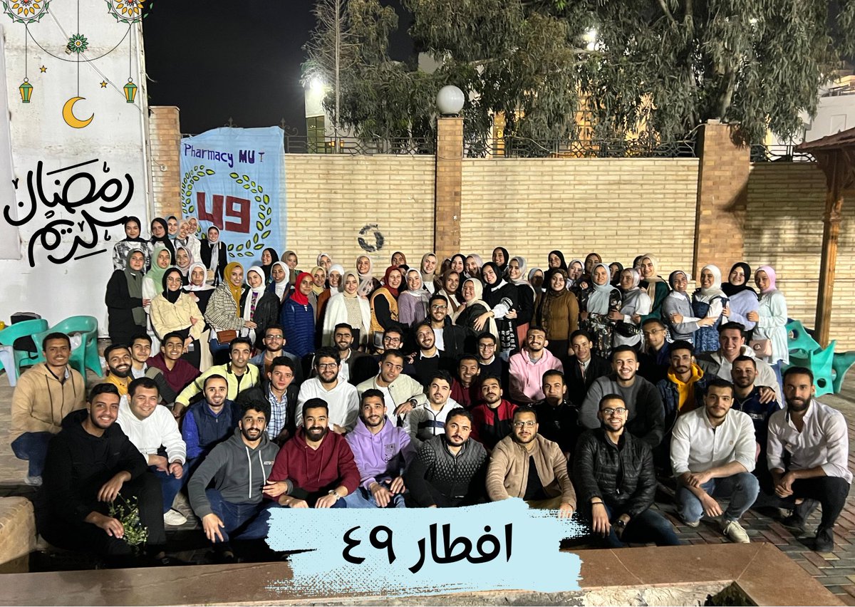 49thGraduation's tweet photo. _ طِبتم و طاب جَمعُكم . 
الإفطار الأخير لدفعة 49 ❤️
#دفعه_احمد_عوض
#49th_seniors https://t.co/IUpQIPMlYs