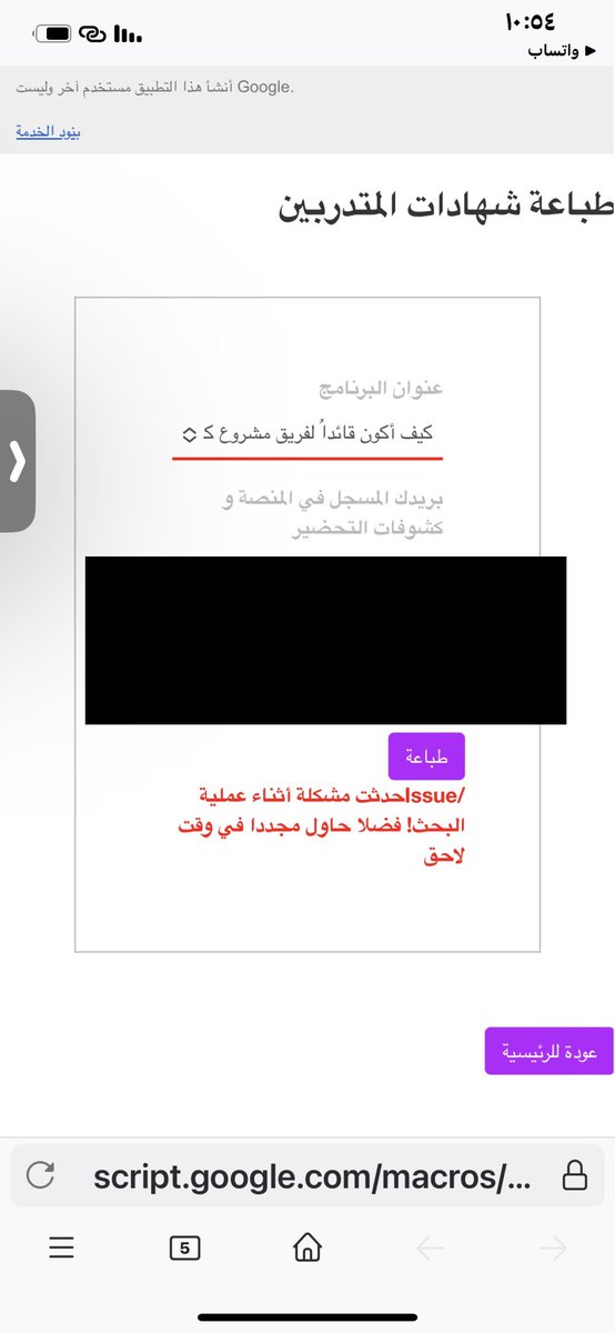 n_q101's tweet image. دكتورة عبير شهادة حضور كأس التخيل في مشكلة في الطباعة وش الحل