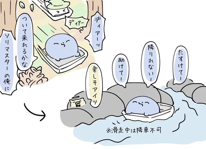 #い・らくすと ソリマスター🌊 https://t.co/xmWPTMyxLC