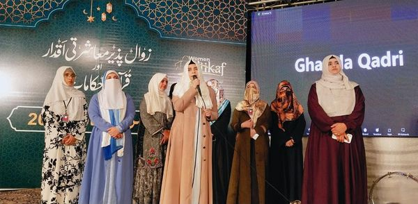 pakizaqadri's tweet photo. Dr Ghazala Qadri has joined Mehfil-e-Naat and will formally welcome all the Mutakifa'at on the first day of Itikaf today and deliver important nasiha talk.
#itikafcity2023 #WomenItikaf2023 #Purifications #kids #motivation #ramadanmubarak2023 https://t.co/tysxQ8hcA2