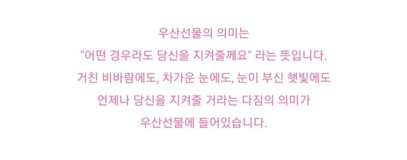 newsgongjang's tweet photo. 외신 기자단에서... 이재명 대표에게 '우산을 선물해준이유!' https://t.co/Hz6GNQw8Xc