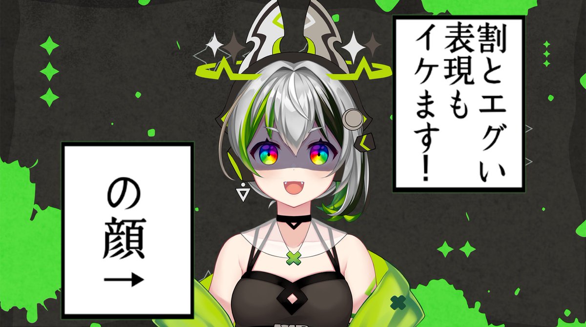 摺燕コア@帰還模索中V tweet media