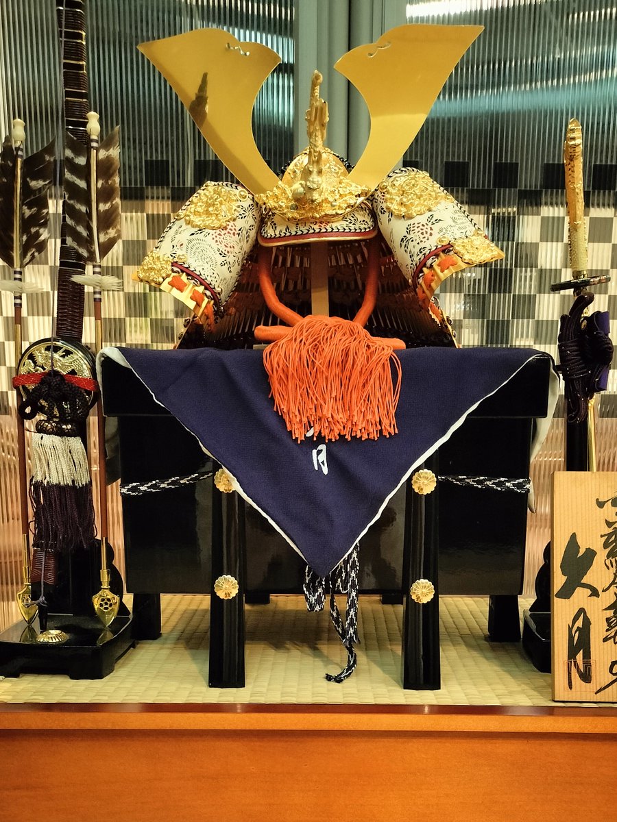 ngdhotel's tweet photo. おはようございます！
もうすぐ端午の節句ですね(^^)大切な子供たちを病気やケガから守ってくれるよう願いを込めて、兜飾りをロビーに飾りました(^^♪
#子供の日 #端午の節句 #松山 #ホテル https://t.co/MVyjKaZX8I