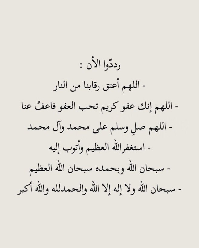 ديـجا 🇴🇲 tweet media
