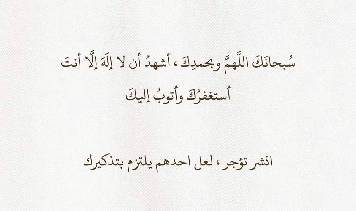 forebtesam16's tweet photo. اذكروا #ابتسام_عبدالله_الحقان بدعوة 🙌🏻 https://t.co/4CXiixuuPv