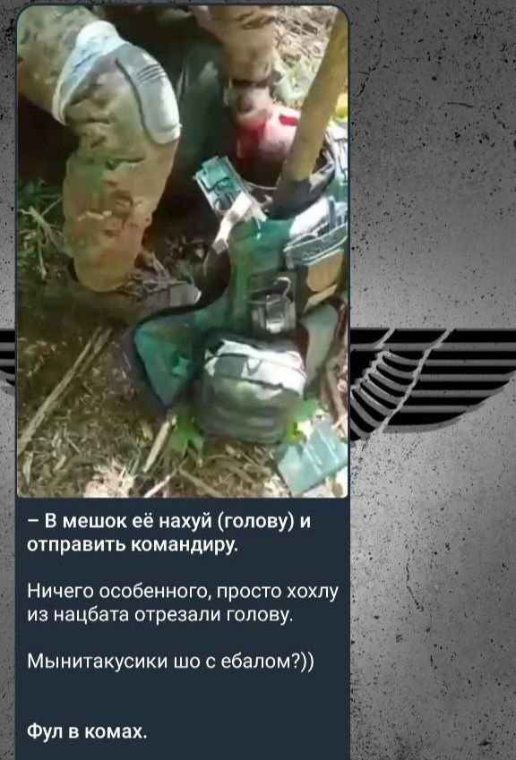 The Russians posted a video of the execution of a Ukrainian prisoner of war.  Russian animals cut off the head of a Ukrainian.  Unfortunately, this is not the first and not the last such case.  But NATO countries can prevent future Russian crimes if they provide Ukraine with more