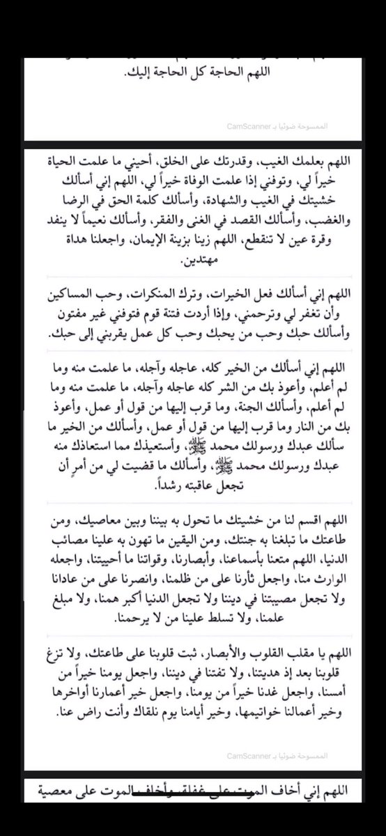 loleeei7's tweet photo. اللهم اجعلها شفيعه لها 🤍 https://t.co/RCZBil4A5r