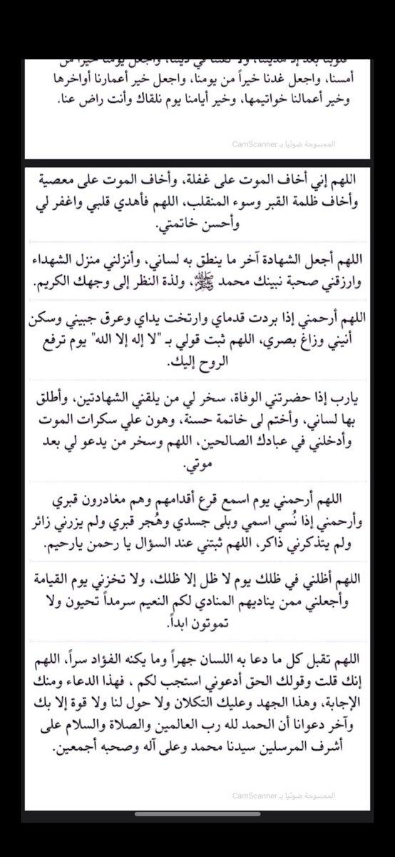 loleeei7's tweet photo. اللهم اجعلها شفيعه لها 🤍 https://t.co/RCZBil4A5r