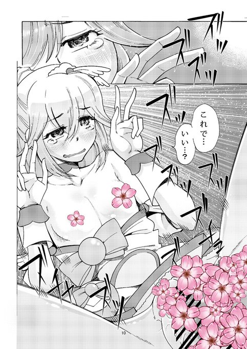 (3/3)
※Twitter 一括アップくんより送信
https://t.co/Czqvq5TIbu 