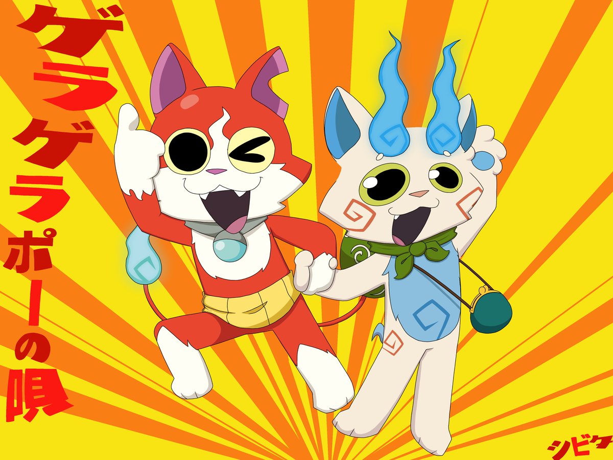 Lashibia's tweet image. c dibujo de jibanyan y komasan 🙀🙀🙀
dios mio como me tarde en aser esta mierda 😹😹😹

#YokaiWatch #komasan #jibanyan