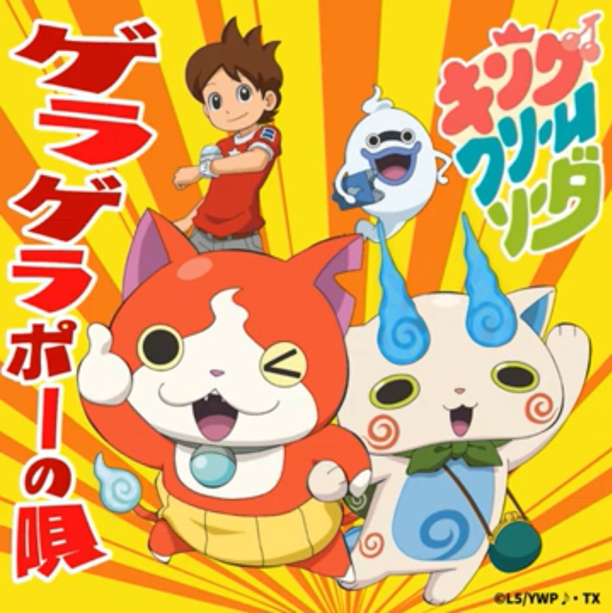 Lashibia's tweet image. c dibujo de jibanyan y komasan 🙀🙀🙀
dios mio como me tarde en aser esta mierda 😹😹😹

#YokaiWatch #komasan #jibanyan