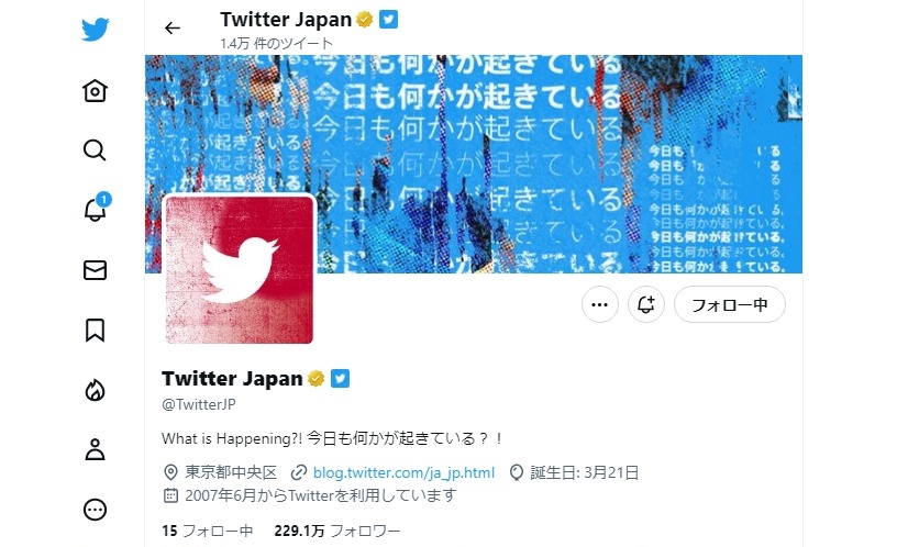 mkanegawa's tweet photo. #Twitter_Japan->#X_Japan ?
紅だっ! https://t.co/pCafMPfbr5