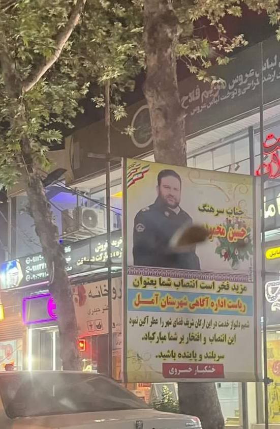 pirozzzzzzzzz's tweet photo. خشکبار خسروی آمل
تحریم بشه به دلیل خوش رقصی!
#مهسا_امینی 
#اعتصابات_سراسری https://t.co/GawRXkaABW